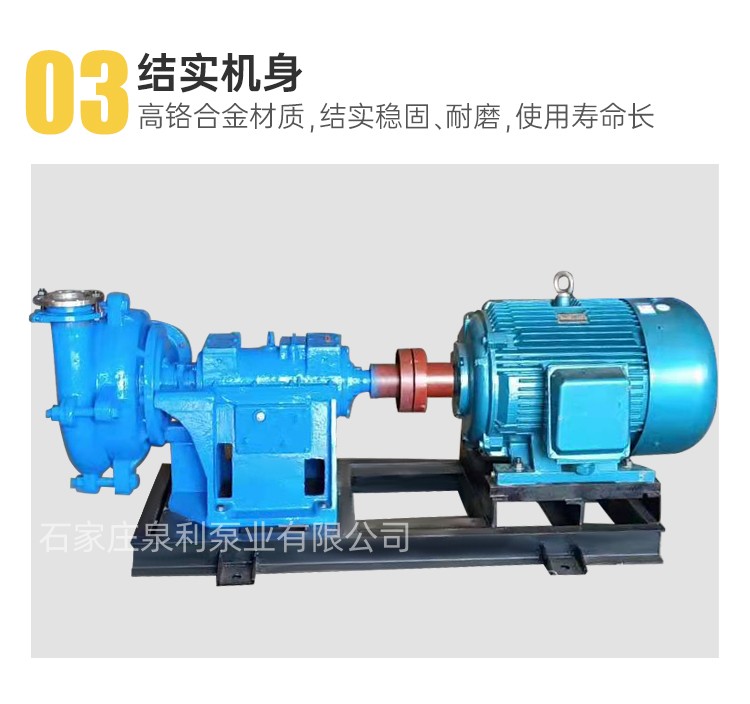 Special feeding pump for plate and frame filter press, high-pressure mud pump SYA/ZJE grouting pump, sand washing and coal washing plant feeding pump