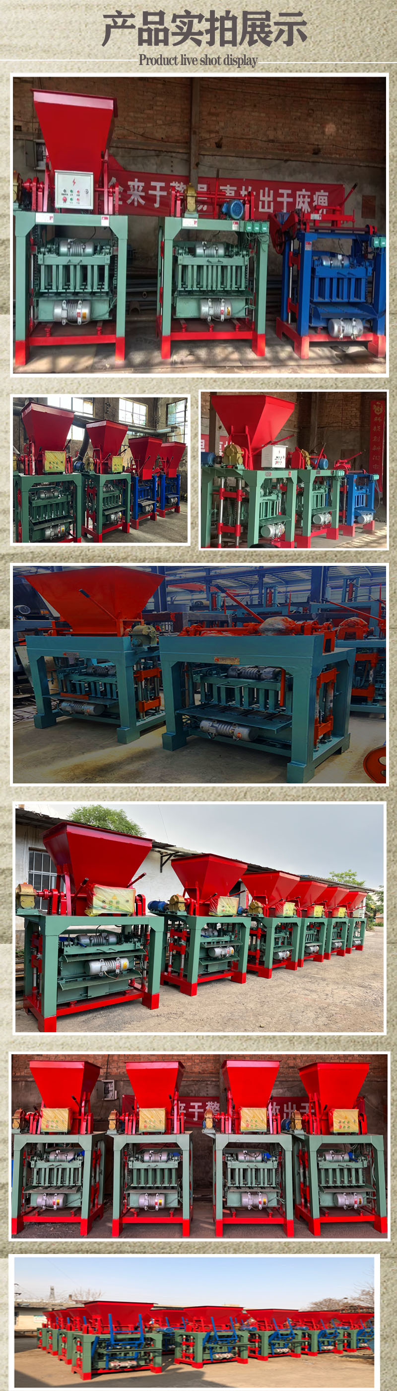 Full automatic small cement brick machine porous hollow fire free brick machine concrete tactile paving brick lawn brick equipment