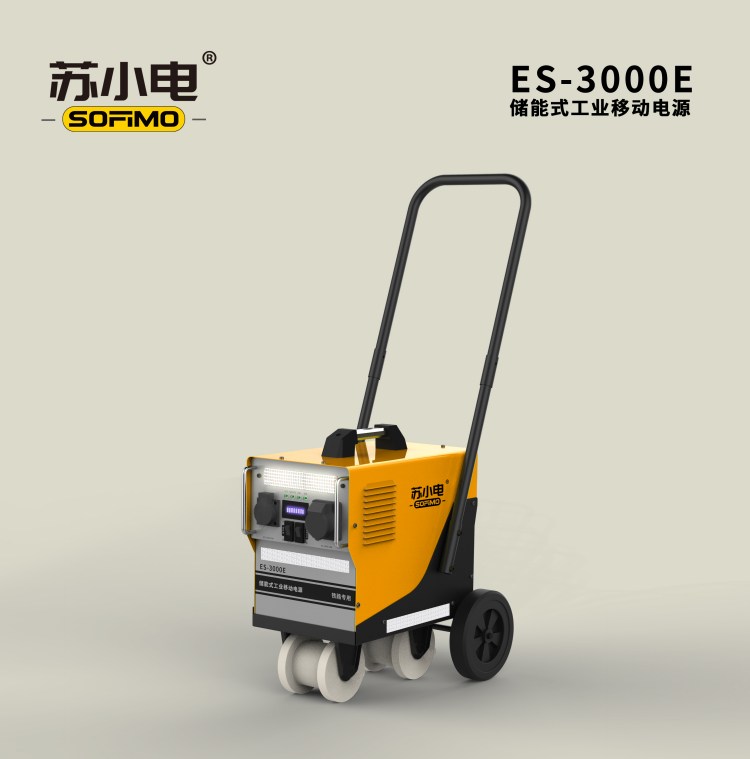 ES-3000E储能式一体化焊接电源 直流逆变式临时用电装置 可定制