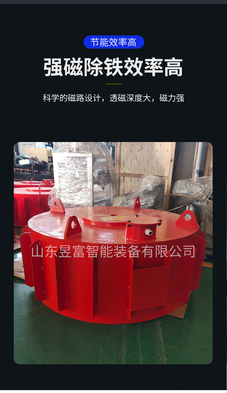 Electromagnetic iron remover suspension type high strength strong magnetic operation stable electromagnetic dry powder magnetic separator super strong magnetic equipment