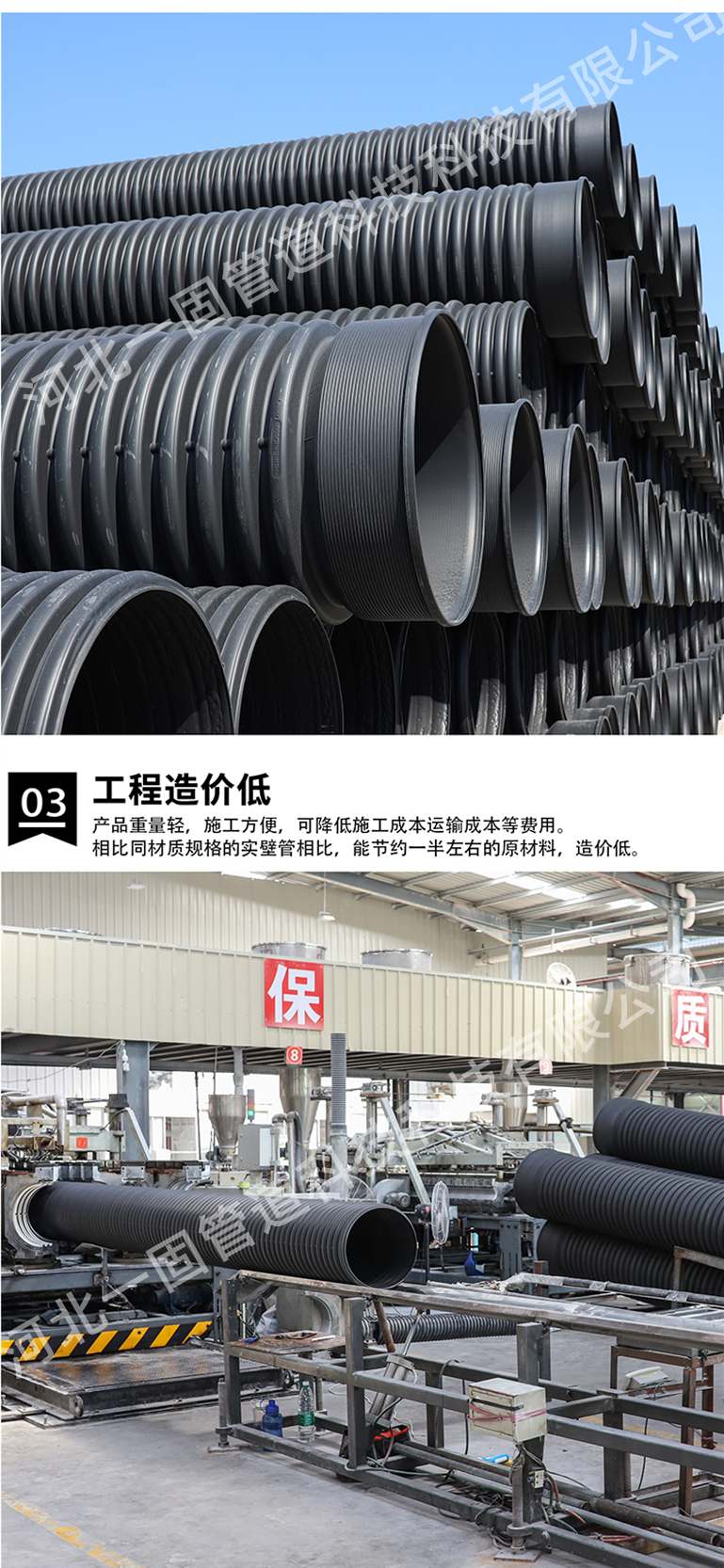 Yigu manufacturer supplies HDPE double wall corrugated pipes 160, 200, 300, 400, 500 buried drainage and sewage pipes