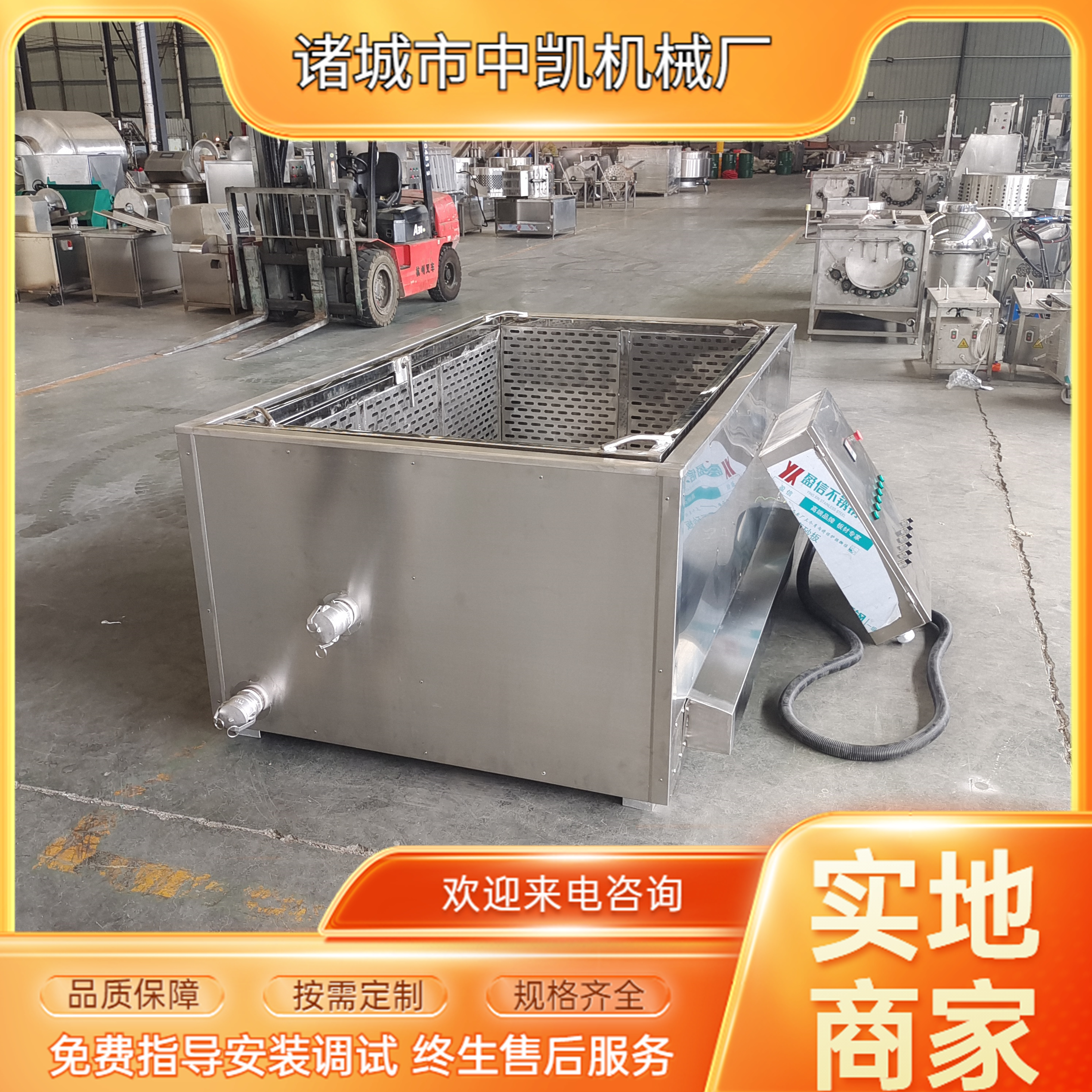 Electric heating hot pot square boiling pot with hanging cage hot pot Zhongkai Machinery by-product processing equipment