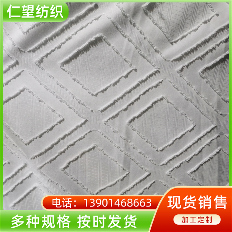 Jacquard, cut flower, synthetic fiber, home textile fabric, woven bed fabric, quilt core fabric, polyester synthetic fiber fabric, Renwang