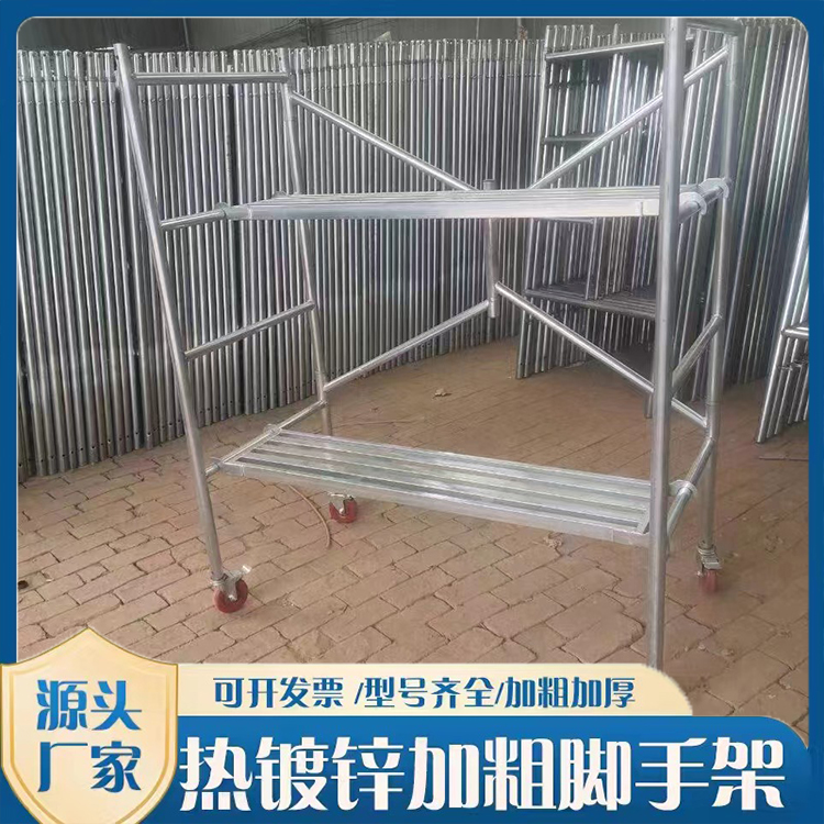 Mobile support frame for sale, gantry movable frame for supply, thickened steel pipe trapezoidal scaffold for sale by Kunpeng