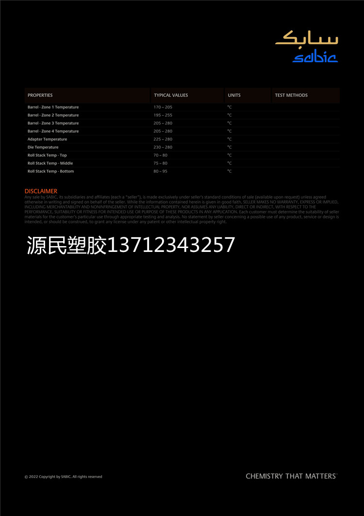 Saber base non reinforced low temperature impact and chemical resistance PC+PBT 5220U electronic and electrical applications