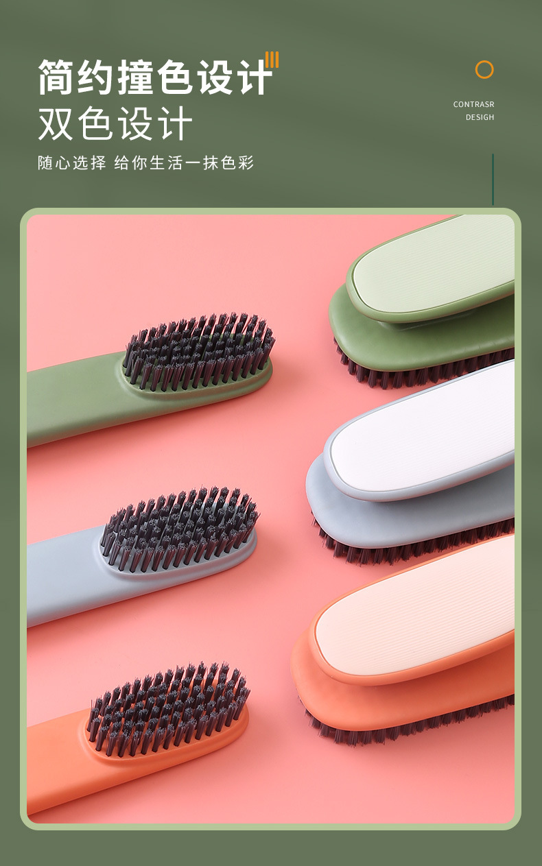 Color blocking clothes brush, shoe brush, Kangmi multifunctional household cleaning brush, non shedding hair, laundry brush, soft hair shoe brush, 30