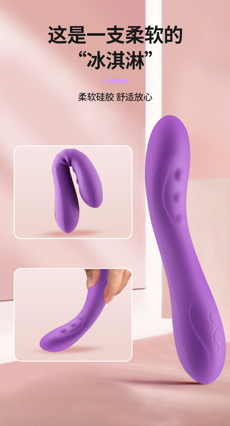 YSH constant temperature strong vibration stick, soft massage stick, fun AV stick, masturbator, G-point second trend, adult sex products, female