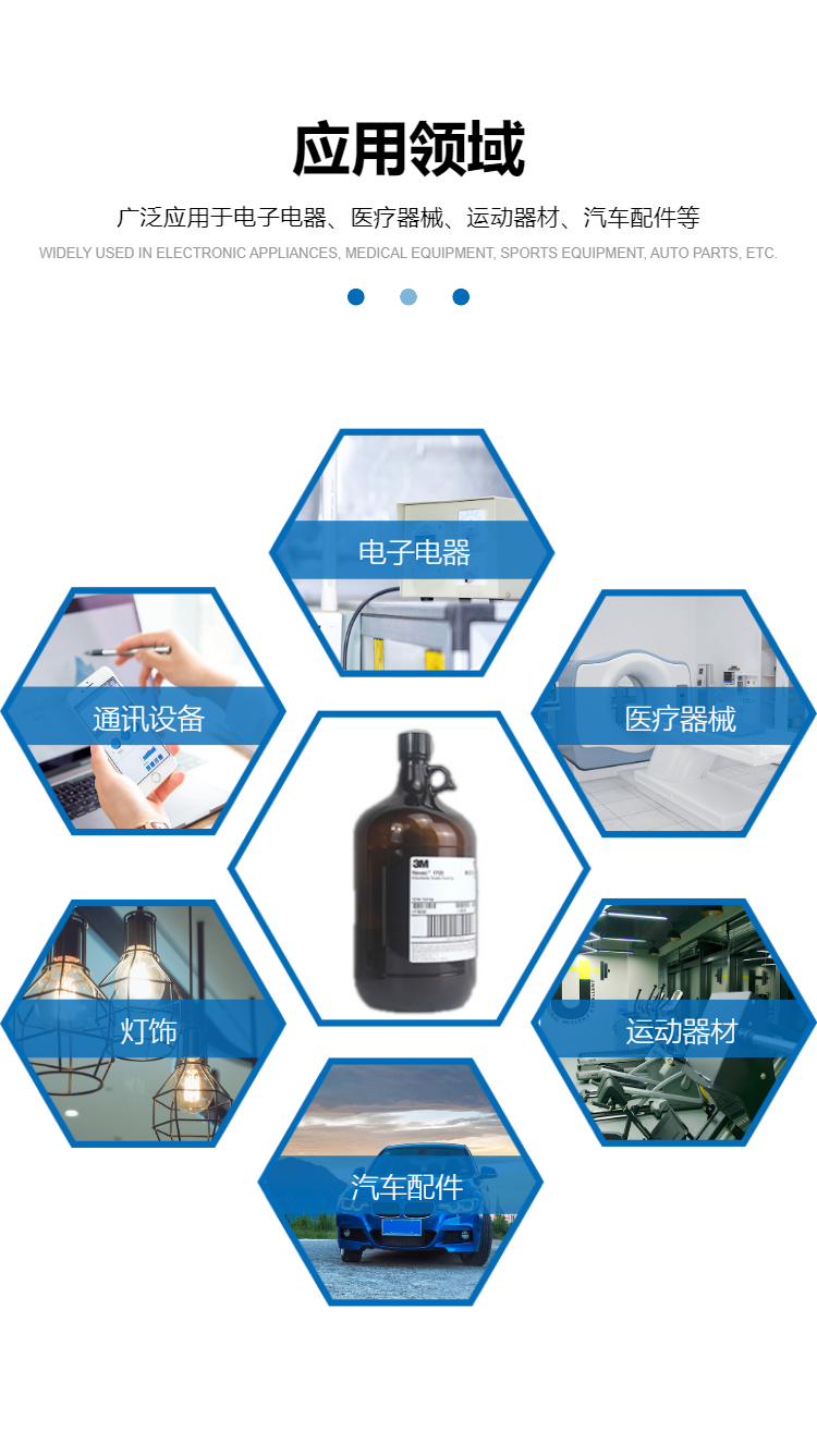 Authentic NOVEC 1700 Coating Agent EGC Fluorinated Liquid Semiconductor Electronic PCBA Nano Waterproof Solution from the United States