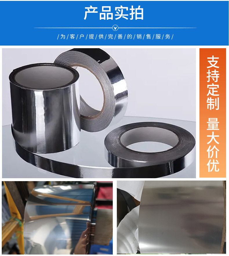 Wholesale of 99% pure aluminum foil, 0.0015-0.1 ultra-thin aluminum alloy foil, strip and coil by manufacturers