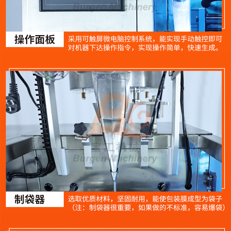 High speed back sealing desiccant packaging equipment, precision particle packaging machine, four side sealing nasal salt packaging machine