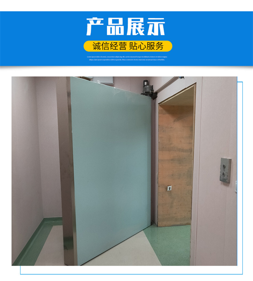 Medical protection of radiation proof lead door in hospital Electric induction of Nuclear medicine magnetic resonance molybdenum target room