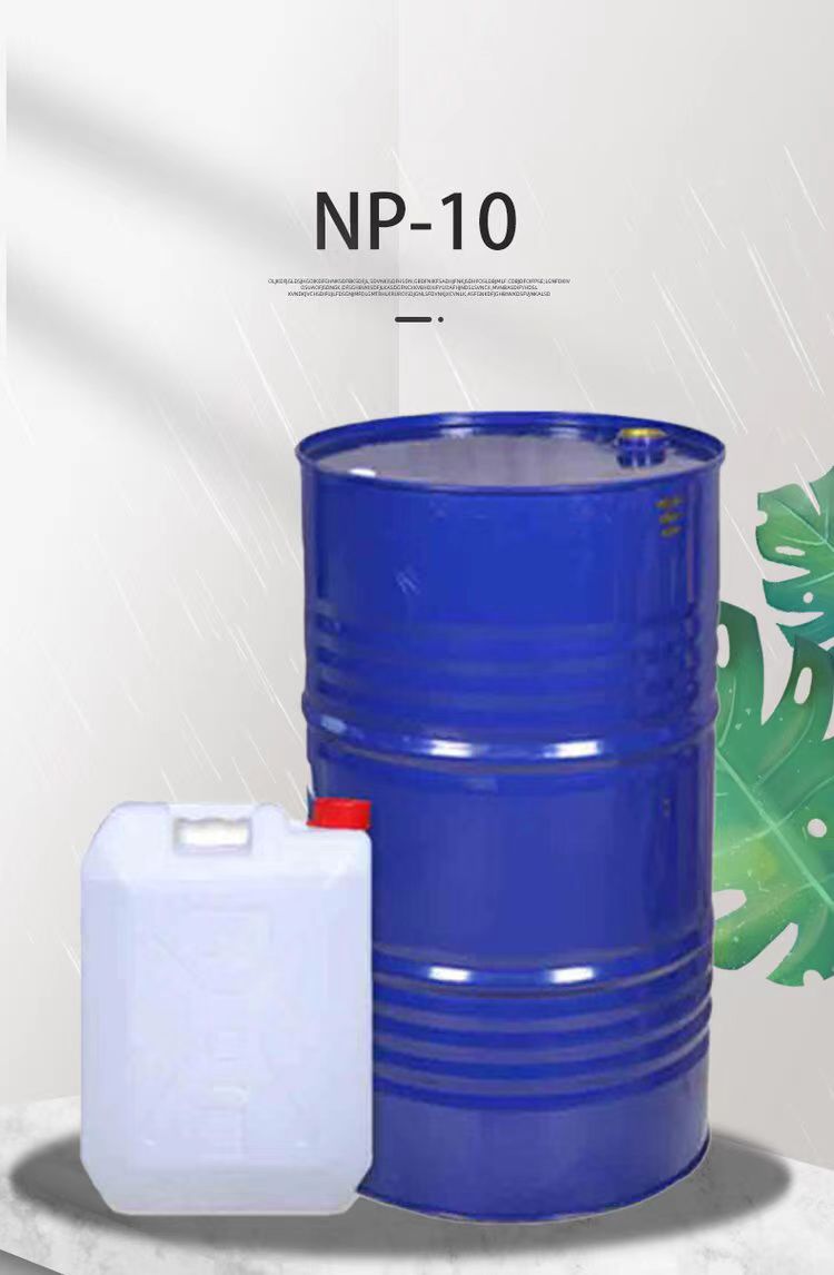 German Hamlingfei NP-10 detergent dyeing auxiliary emulsifier non-ionic surfactant