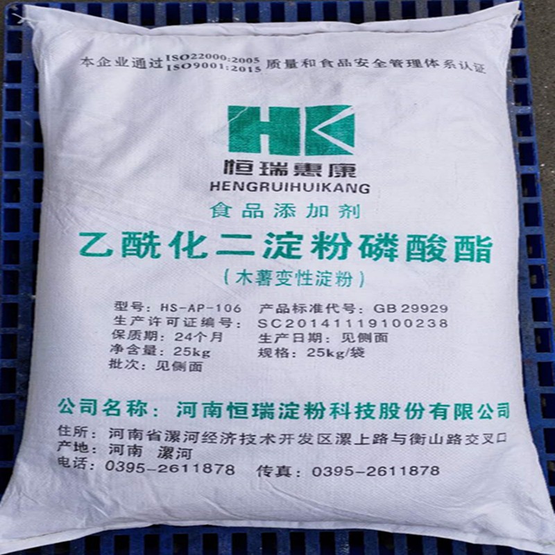 Acetylated starch phosphate ester, food grade modified starch, cassava modified starch, sausage, thousand leaf tofu