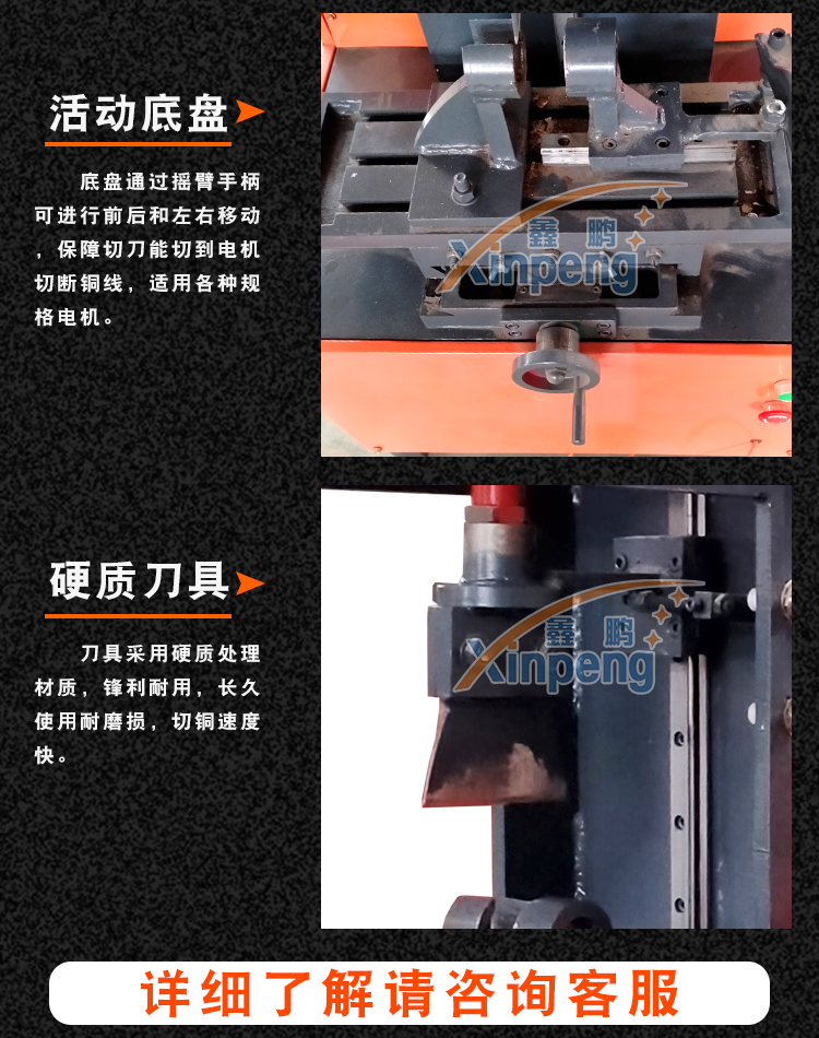 Household ceiling fan motor rotor copper cutting machine Scrap industrial ceiling fan dismantling equipment Ceiling fan head dismantling copper machine