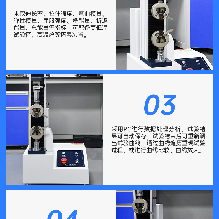 Computerized single column servo tensile testing machine Rubber material tensile bending peeling mechanical performance tester