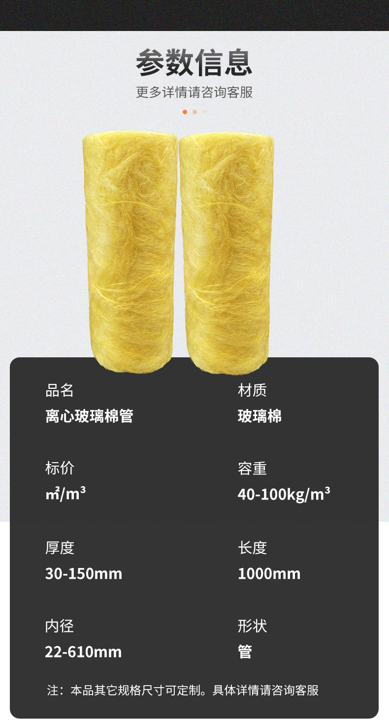 It can be used to foil Glass wool pipe shell of central air conditioner, wear-resistant, durable and corrosion resistant, Wan'an