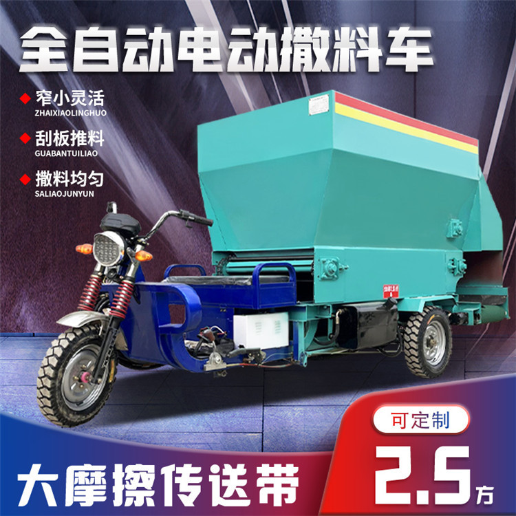 Five way mixing and spreading machine for mixing and spreading, self-propelled feeding truck for beef cattle, customized throwing truck for cattle breeding