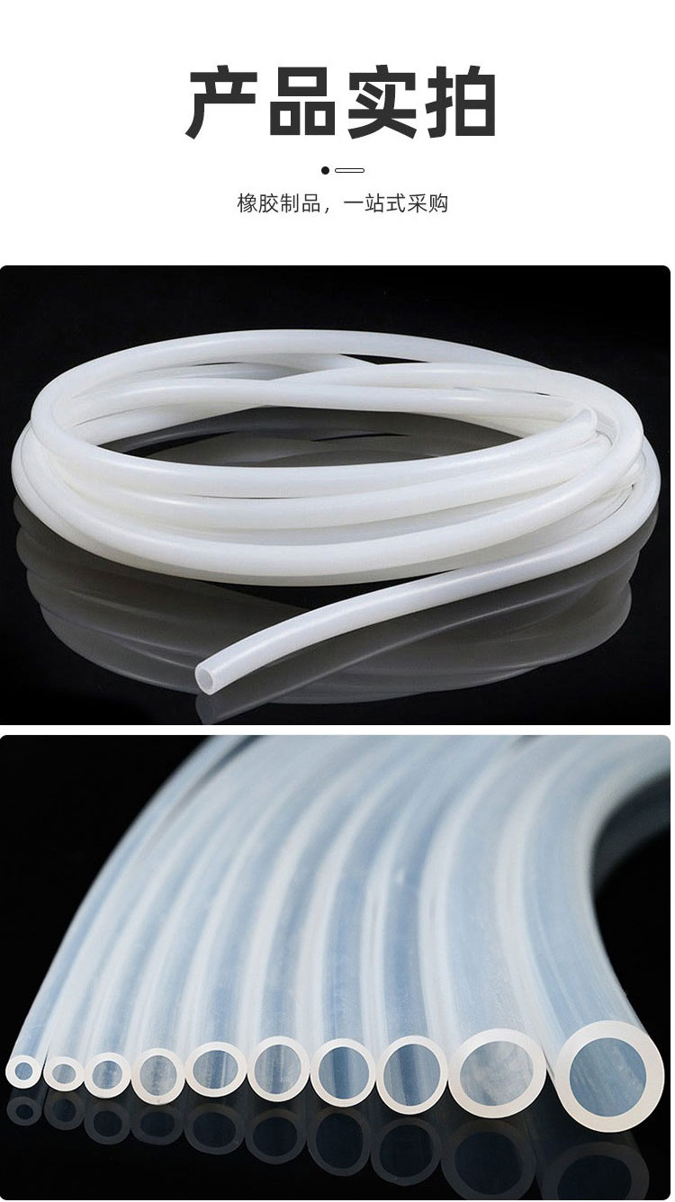 Anti collision, dustproof, waterproof round strip, silicone round tube, hollow O-shaped cylindrical high-temperature sealing strip