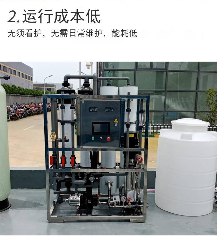 R&D, production design, and installation of customized source factory for reclaimed water reuse equipment in Xinwei Water Treatment