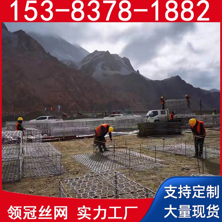 领冠金属丝网制品 湖 南 湘 潭防汛物资储备网电焊景观石笼网