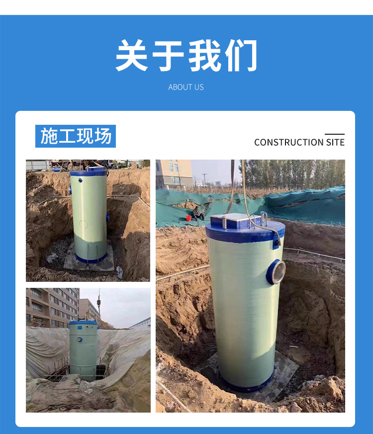 Buried integrated sewage pump station - fiberglass prefabricated lifting pump - high-energy rainwater elevator - Shunzhida