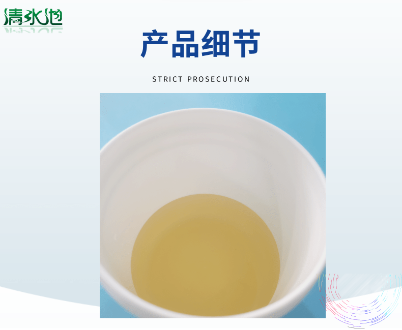 Dispersant 5040 Sodium polyacrylate wetting agent building adhesive evenly dispersed non precipitation waterproof coating