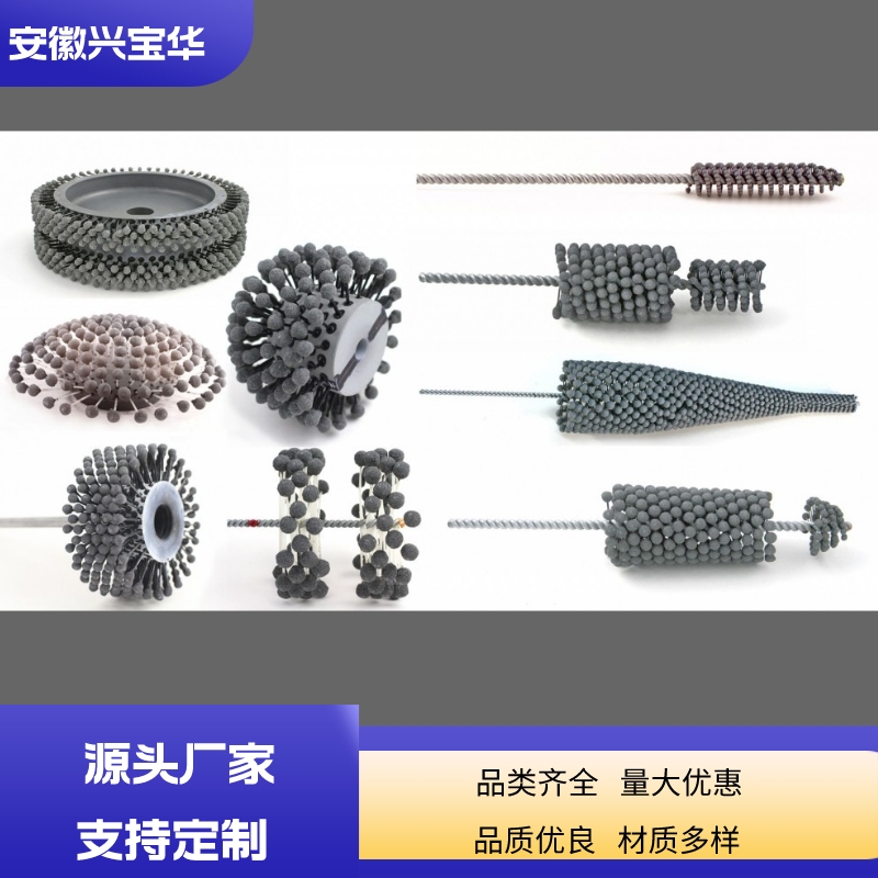 Hydraulic parts polishing ball head brush ball head disc brush inner hole grinding steel parts cast iron valve body cylinder body grinding brush