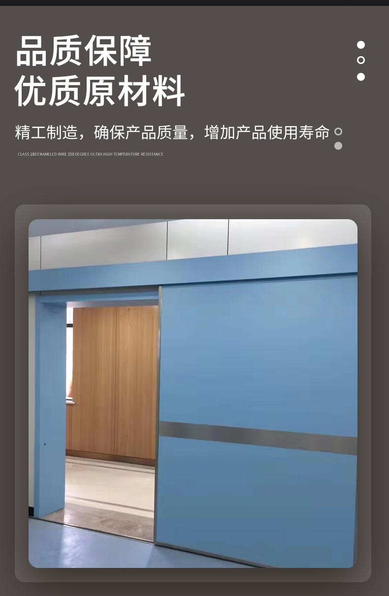 Electric flat opening lead door, airtight and radiation resistant door for hospital CT room, spot infrared induction airtight door