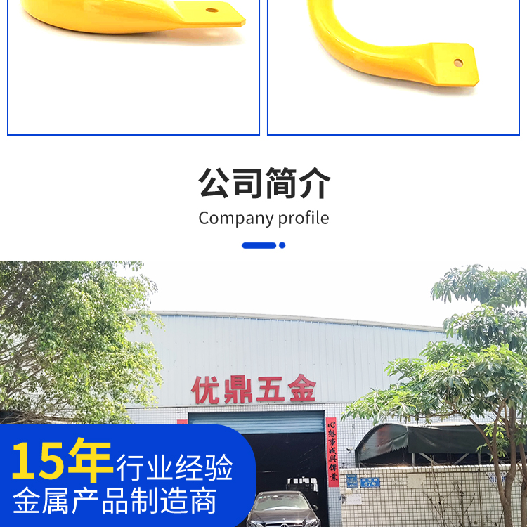 Iron pipe handle, U-shaped industrial metal handle, welded load-bearing powder spraying drawer, cabinet handle, handrail, elbow fitting