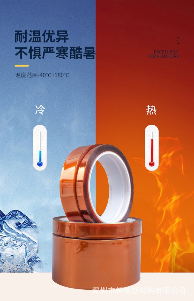 3M5419 耐高温聚酰亚胺胶带 低静电防击穿 电子元件保护专用胶布