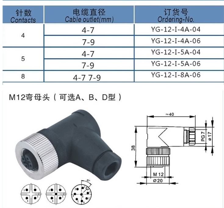 Brand new sensor connection plug E11509 E11505 506 proximity switch connector genuine wholesale in stock