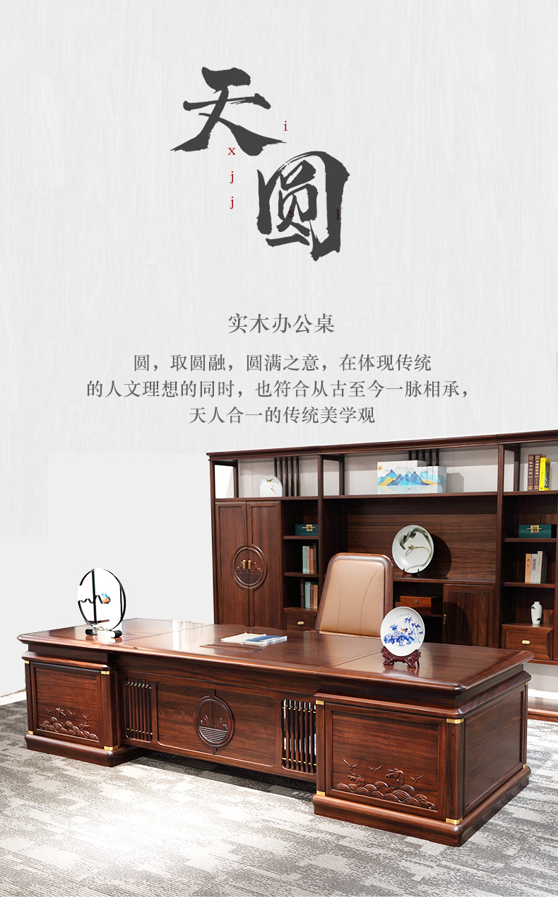 Boss's Office Table and Chair Combination Office Furniture Complete Set of New Chinese Style Large Bench Straight Edge Table