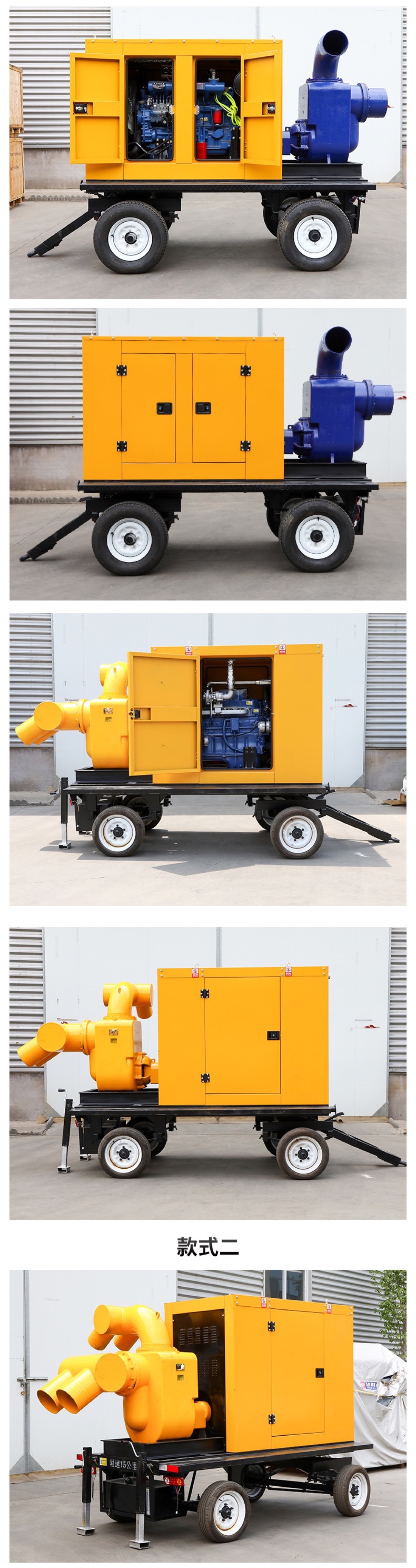 Supply of diesel engine mobile pump trucks for flood and drought resistance, 1000 square meters high flow self priming pump, sewage discharge, pumping and drainage pump