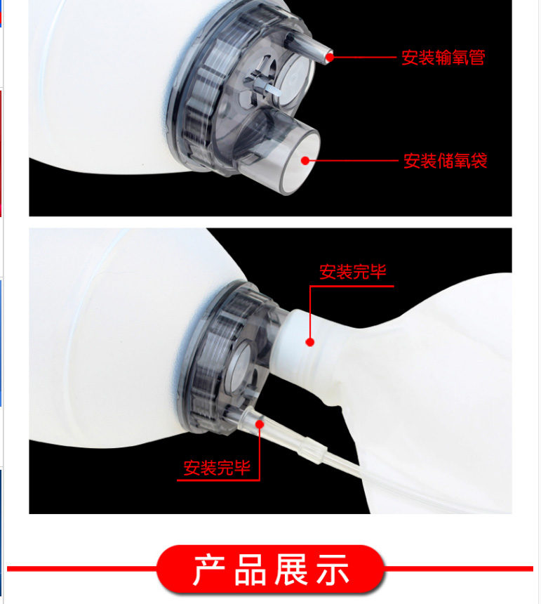 Simple Respirator Medical Artificial Respirator Valve Emergency Resuscitation Ball Hospital Procurement Resuscitator