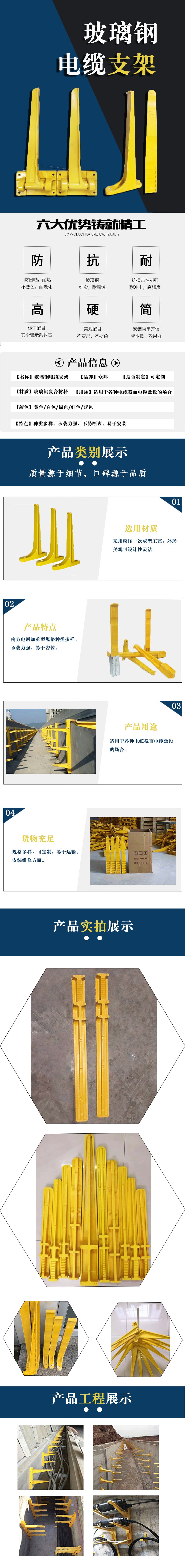 Fiberglass cable tray, good navigation channel type ladder composite material power pipe box