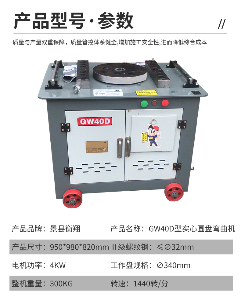 Shengzhichao Sichuan Suining Fully Automatic CNC Steel Bar Bending Machine Jiaozuo GW50 CNC Steel Bar Bending Machine