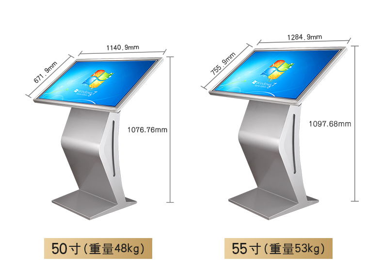 Enteng Intelligent Guidance Platform Community Building Hall Touch Guide Integrated Machine Self inquiry Machine Floor Index Machine