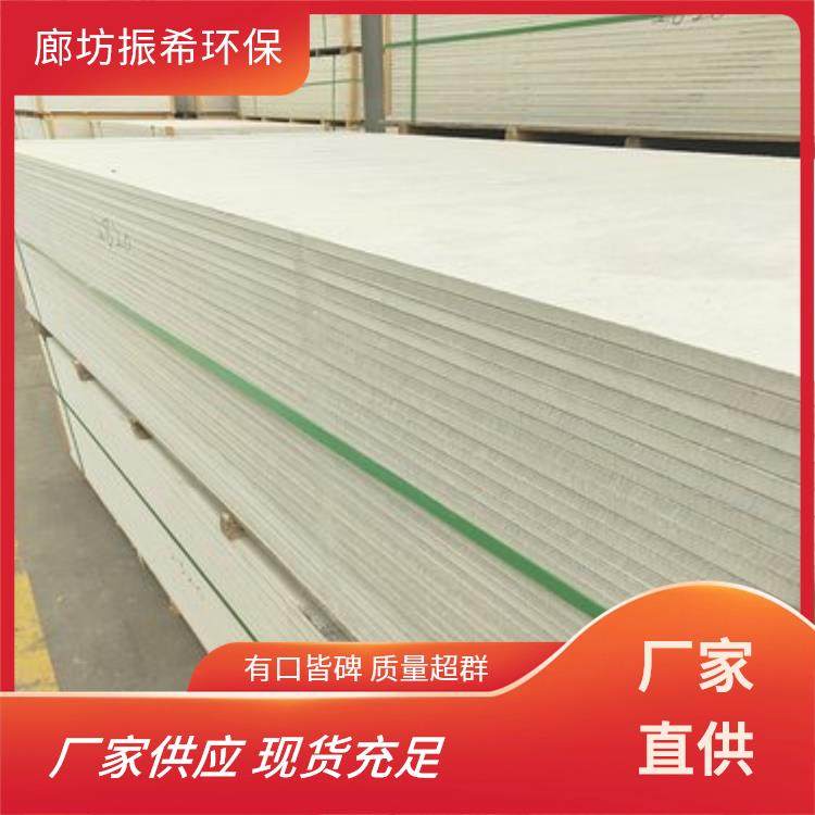 玻镁板 振希 防火耐高温 品级A1级 适用于建筑隔墙