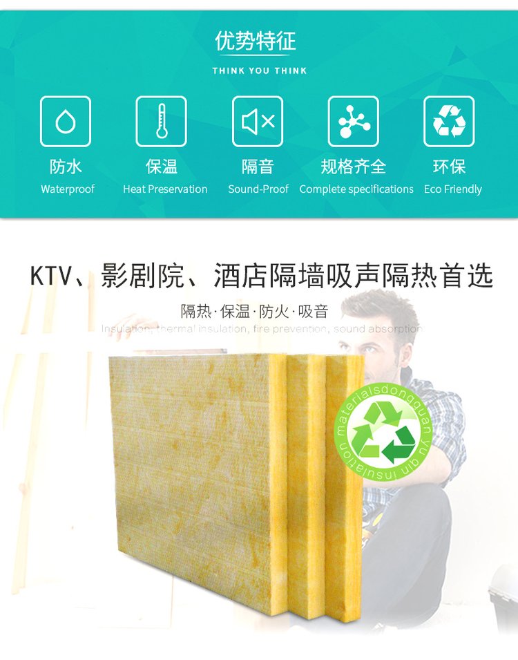 Glass wool board, fireproof aluminum foil veneer, flame retardant and sound-absorbing size, customized A-level non combustible certification