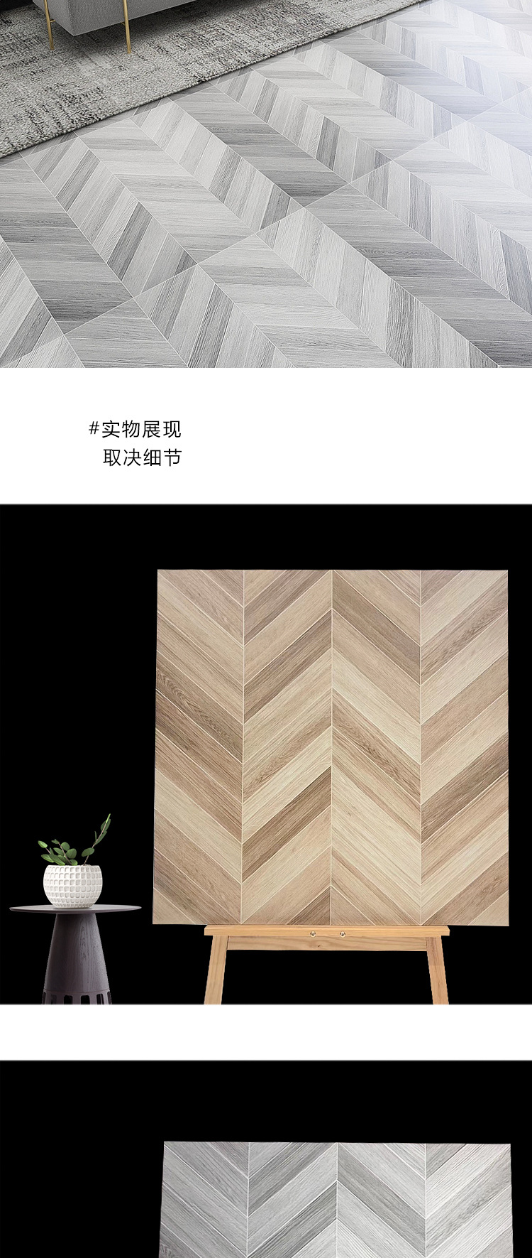 Nordic fishbone wood grain brick 800 guest restaurant bedroom imitation solid wood floor tile Clothes shop restaurant anti-skid floor tile