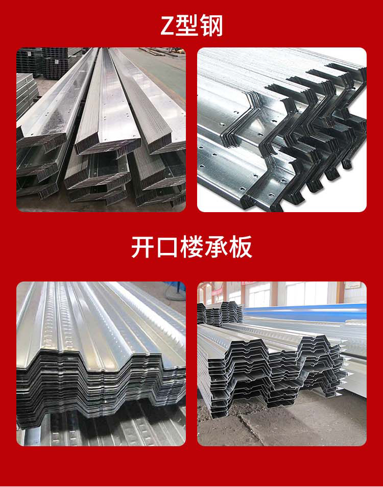 Longteng 900 type profiled color steel plate YX15-225-900 metal profiled plate color steel tile production and processing