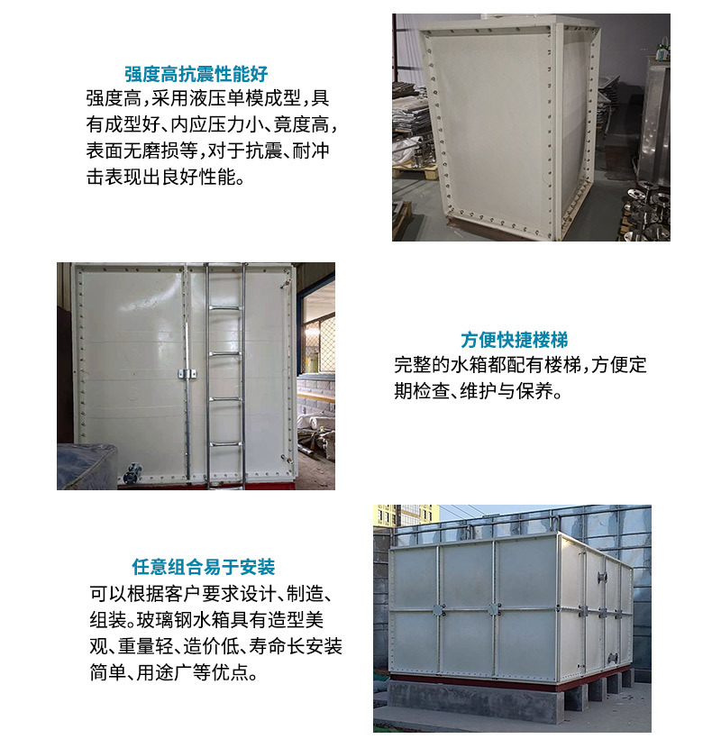 Installation of small storage tank package for fiberglass fire water tank assembly fire water tank