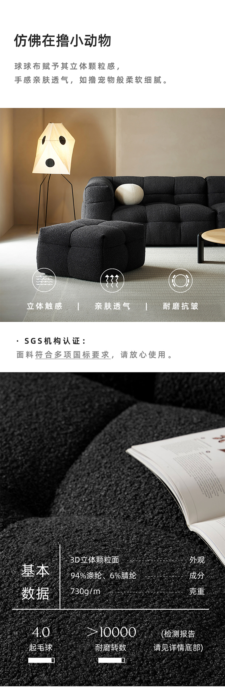 Guchi Italian Style Minimalist Cotton Candy Quiet Wind Three Person Black Cotton Linen Living Room Combination Fabric Sofa Furniture