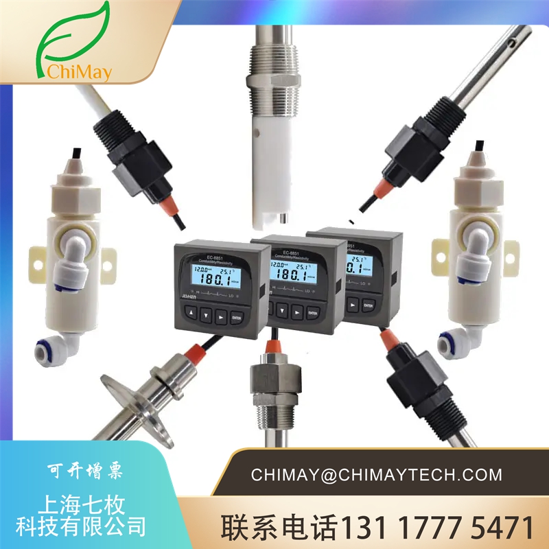 EC-8851 Conductivity Meter Conductivity Online Monitor Source Manufacturer High Precision Resistivity Tester