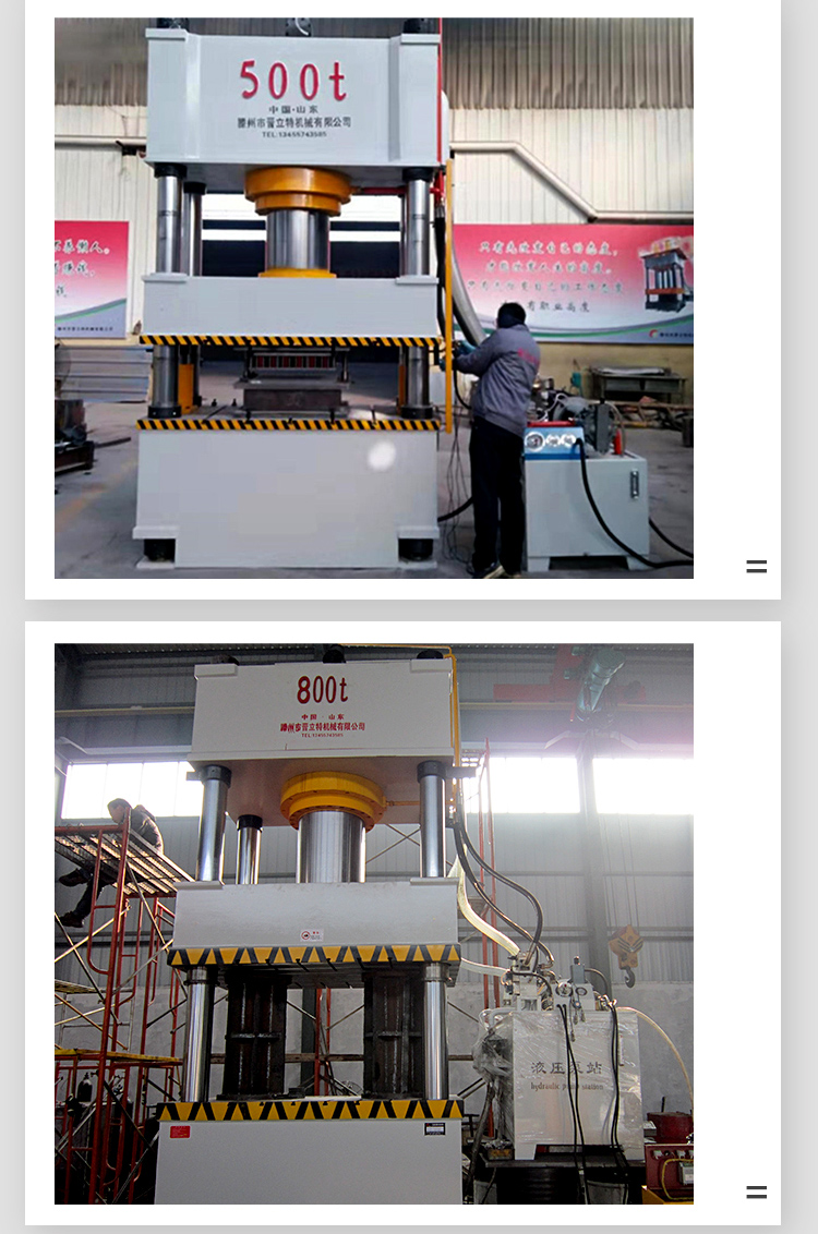 400 ton four column hydraulic press, 800 ton hydraulic servo press, hydraulic press directly supplied by Jinli Te manufacturer