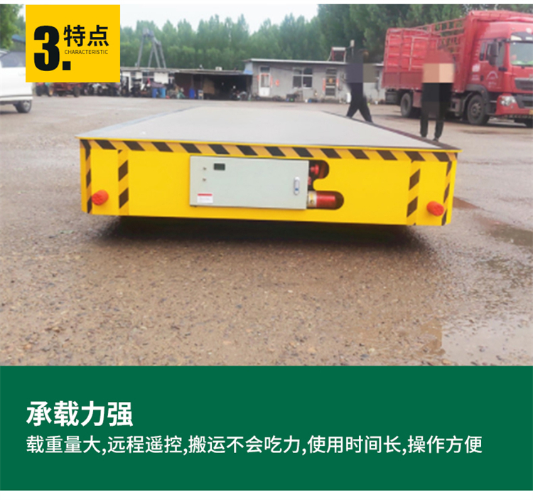 Electric flat car workshop track crossing car battery electric flat car intelligent Cart trackless