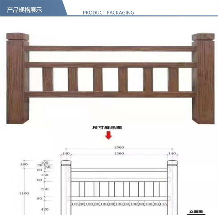 Cement guardrail manufacturer, park scenic spot imitation wood railing, 8mm steel bar