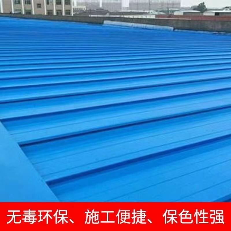 Rust roof renovation paint, water-based industrial paint, steel structure rust removal paint, color steel tile renovation paint