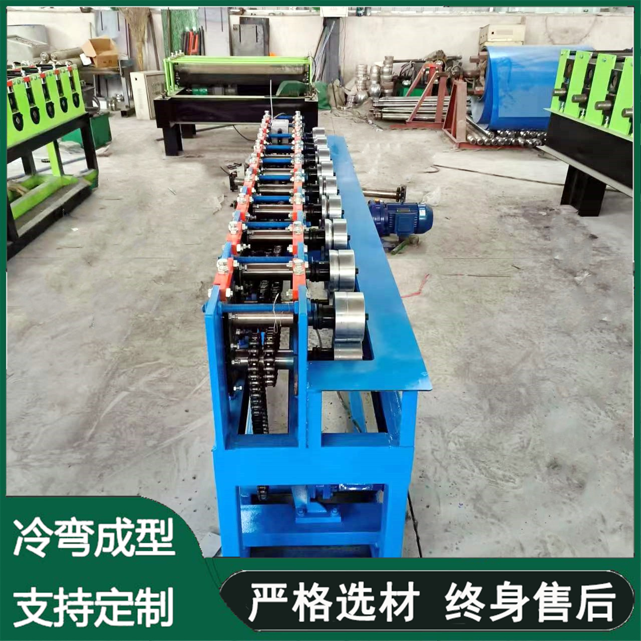 Skin plate sub buckle flanging machine, skin plate equipment provided by Qiangke with technical support