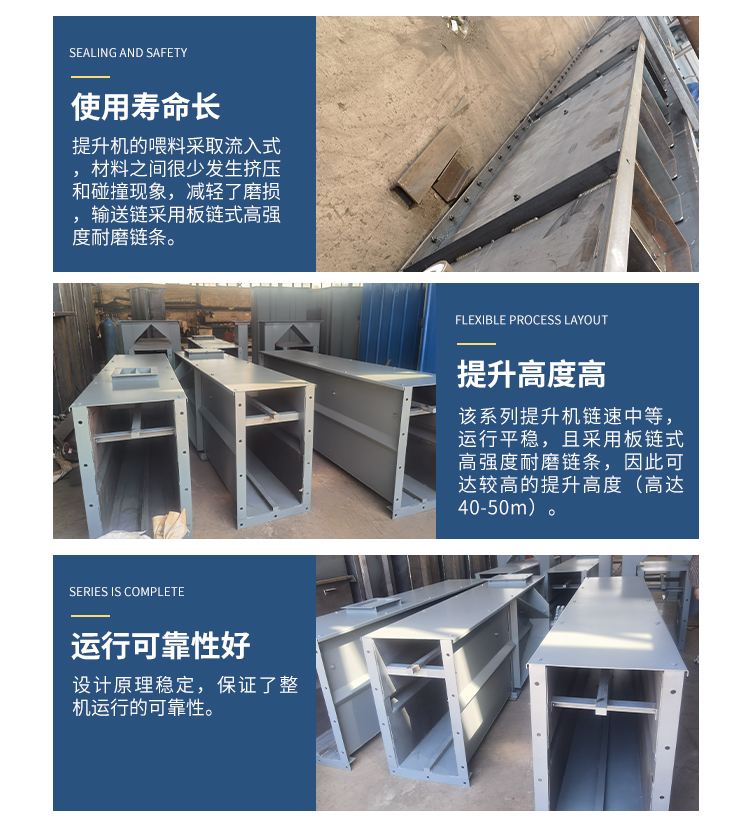 FU270 scraper conveyor powder particle material conveying equipment Guanrong Machinery